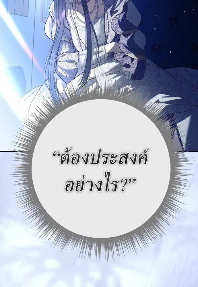หน้า 59 จาก 164