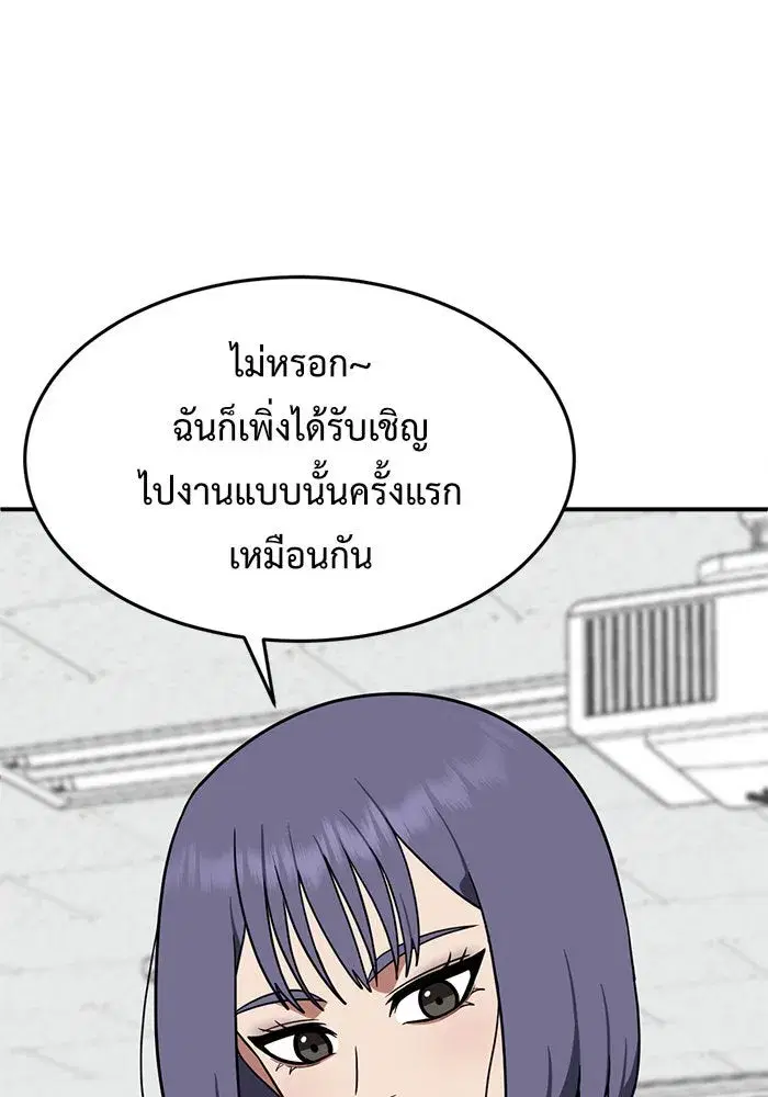 หน้า 86 จาก 176