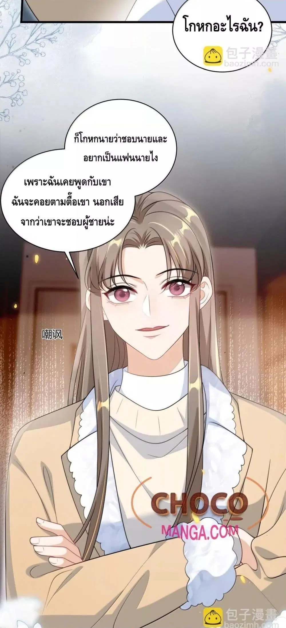 หน้า 24 จาก 32
