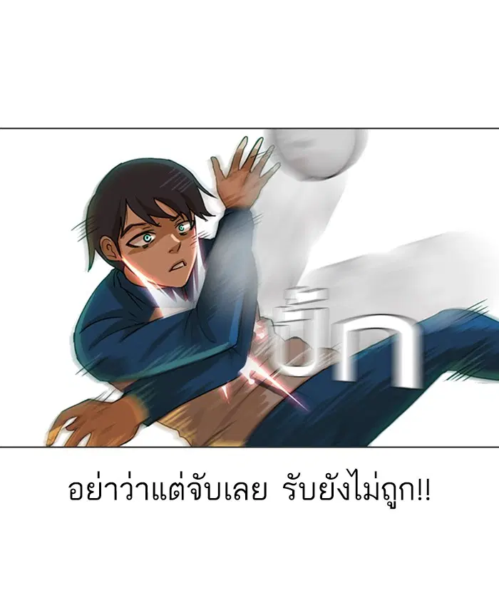 หน้า 34 จาก 70