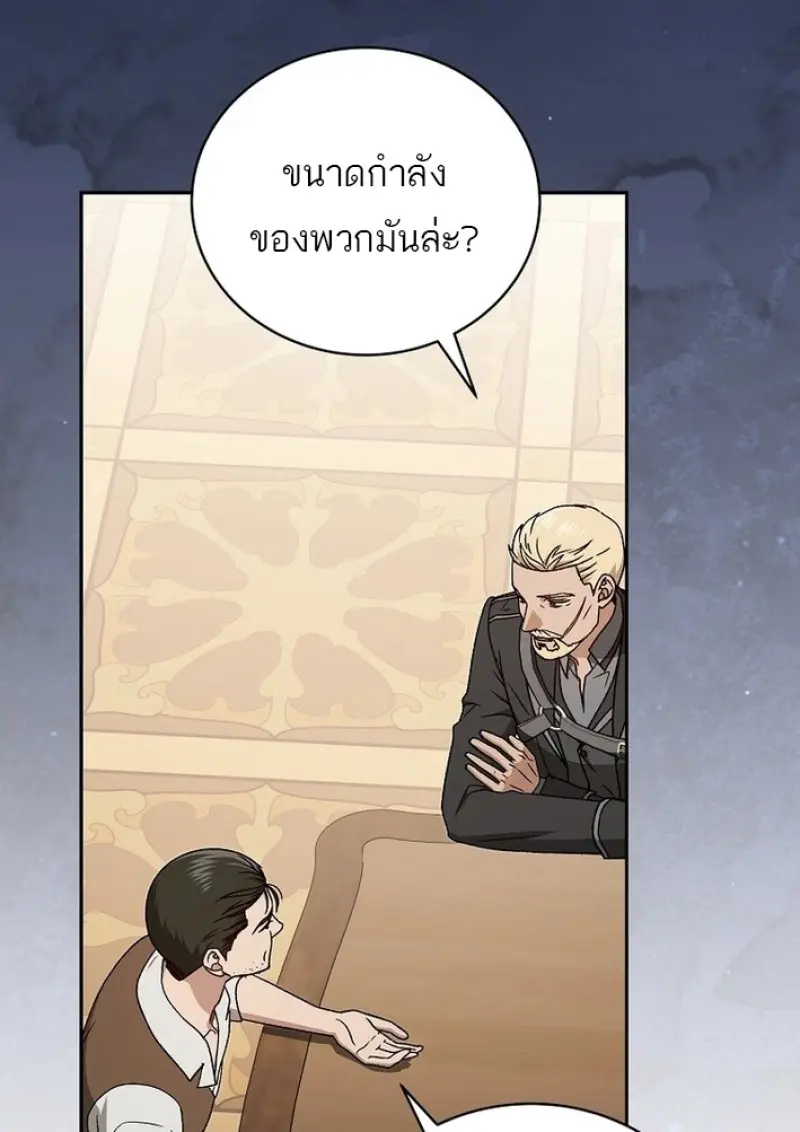 หน้า 35 จาก 141