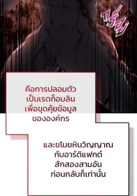 หน้า 5 จาก 121
