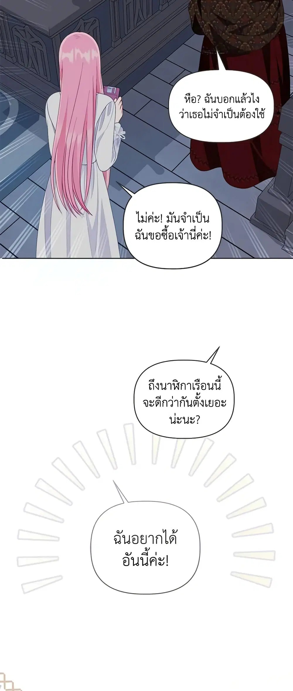 หน้า 51 จาก 62