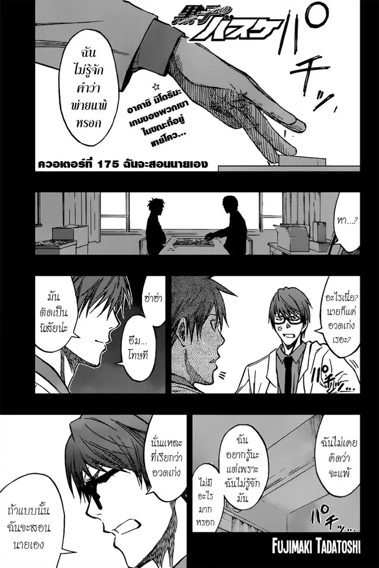 หน้า 1 จาก 17