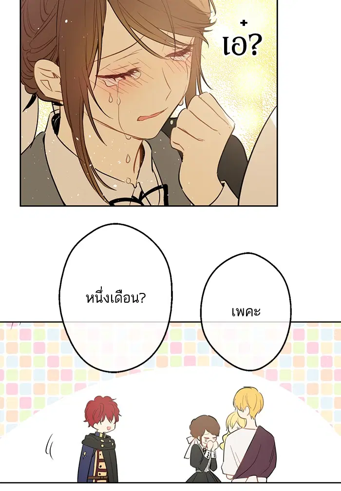 หน้า 109 จาก 115