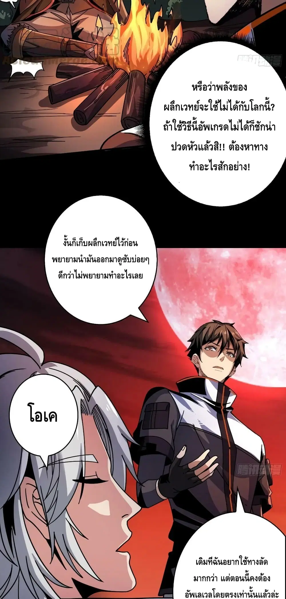 หน้า 33 จาก 42