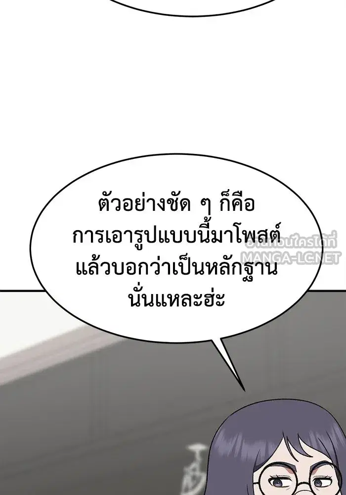 หน้า 57 จาก 186