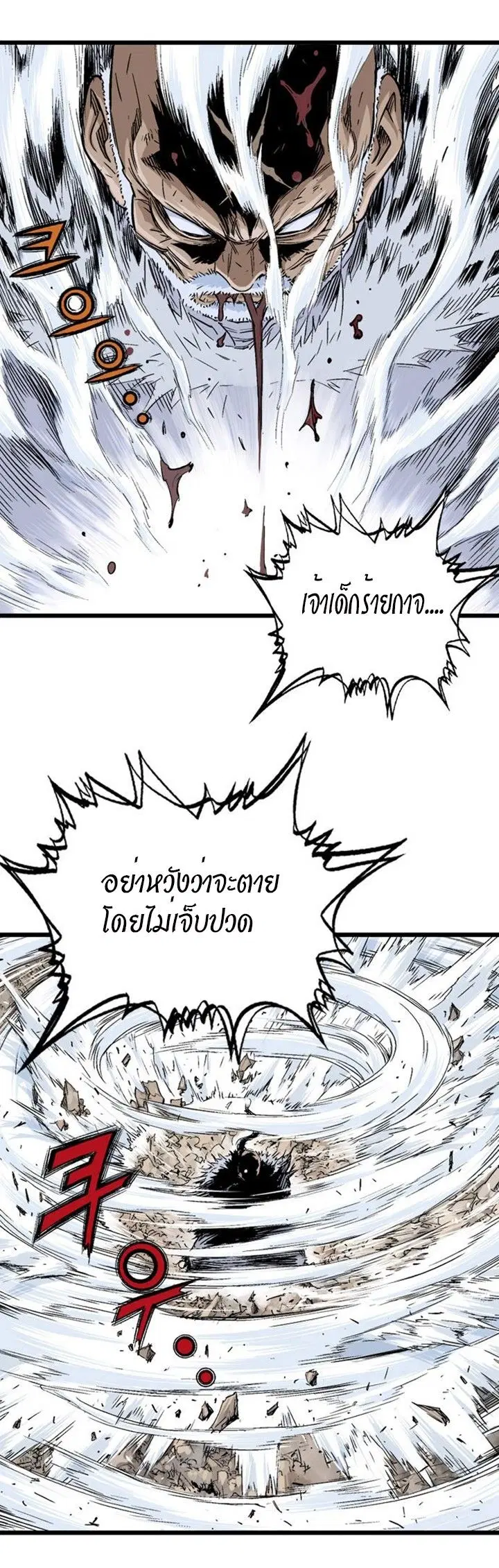 หน้า 6 จาก 50