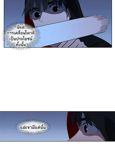 หน้า 35 จาก 106