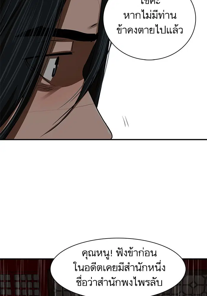 หน้า 32 จาก 97