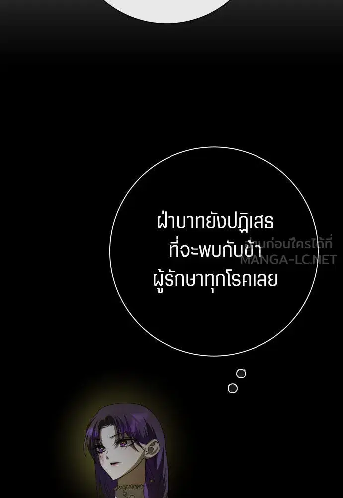 หน้า 141 จาก 170