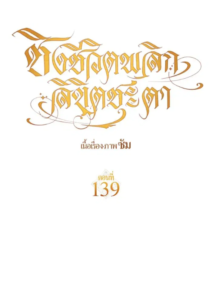 หน้า 34 จาก 211