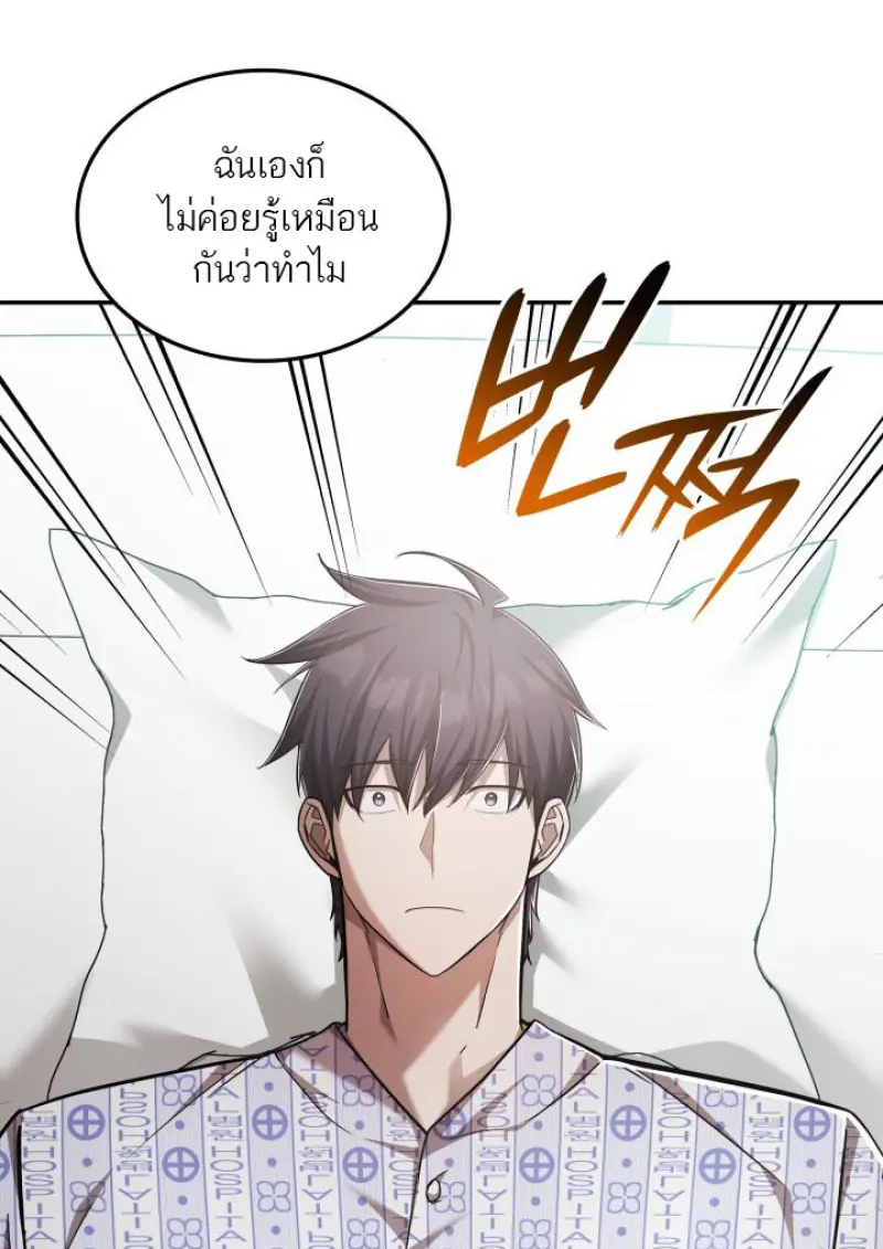 หน้า 5 จาก 69