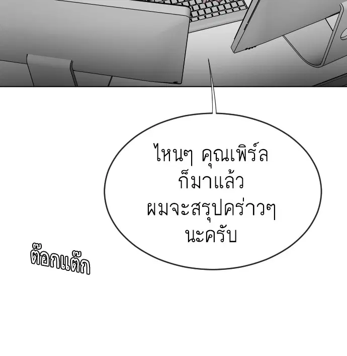 หน้า 14 จาก 140