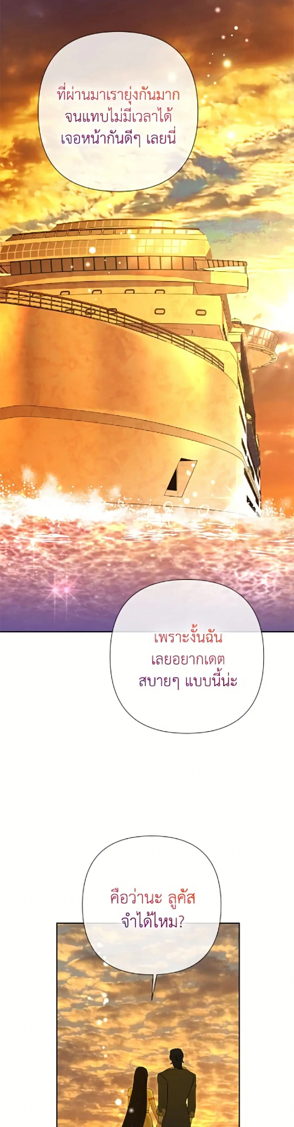 หน้า 31 จาก 52