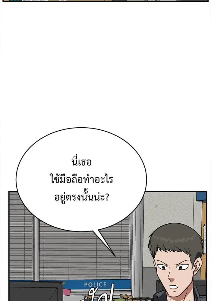 หน้า 61 จาก 192