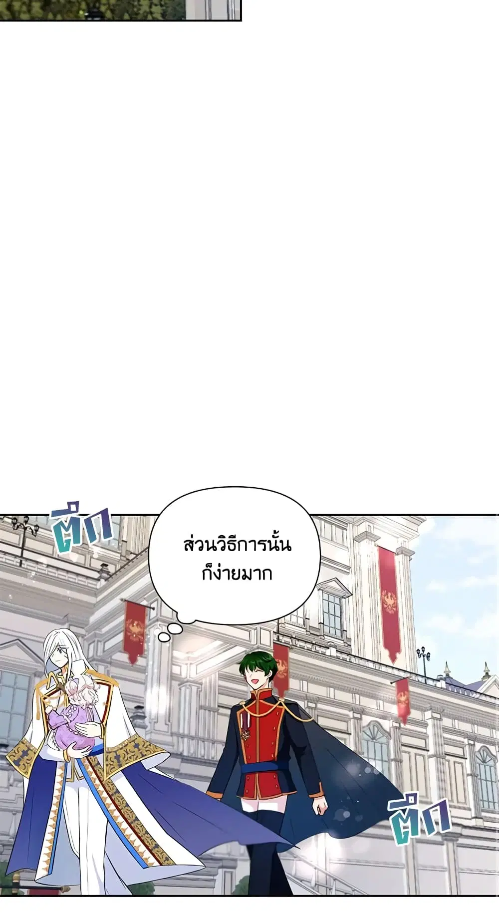 หน้า 11 จาก 50