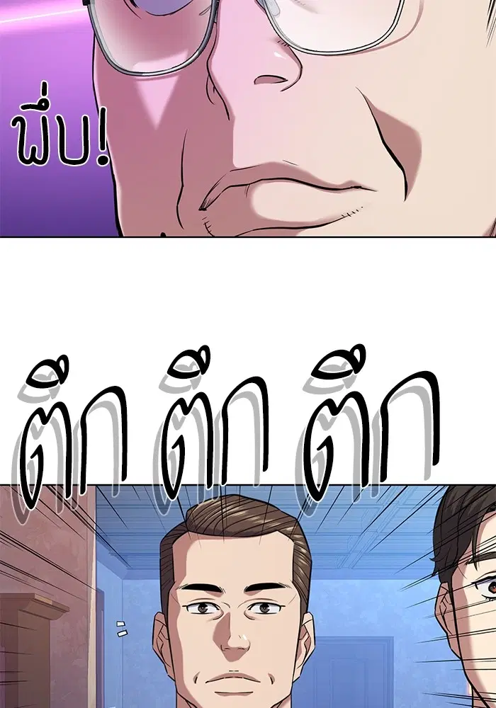 หน้า 12 จาก 130