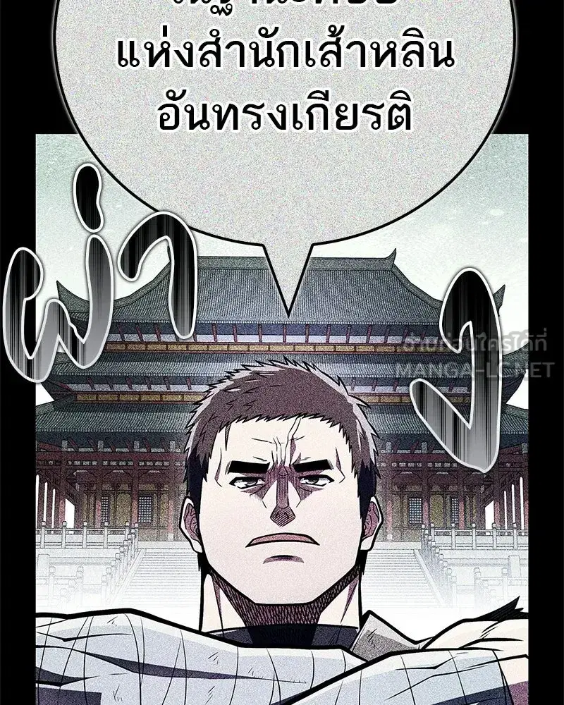 หน้า 138 จาก 190