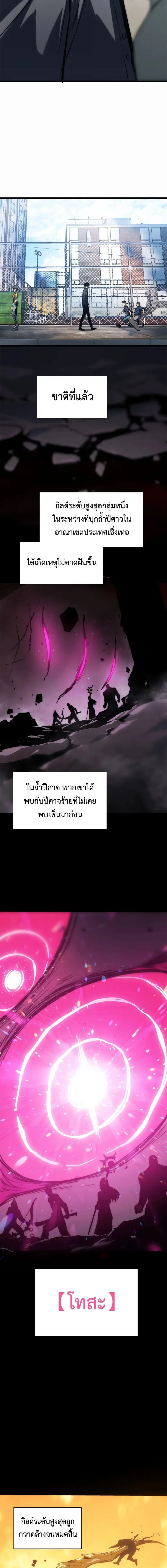 หน้า 9 จาก 16