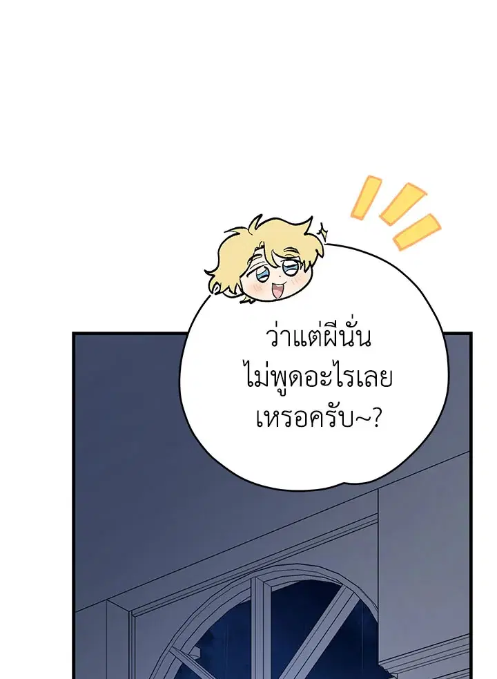 หน้า 68 จาก 129