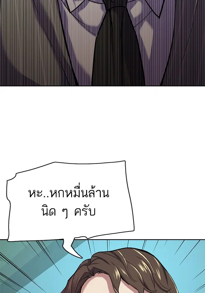 หน้า 92 จาก 142