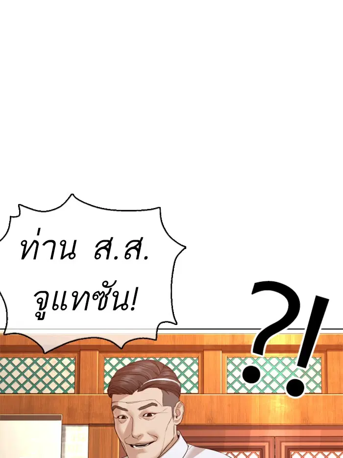 หน้า 73 จาก 159