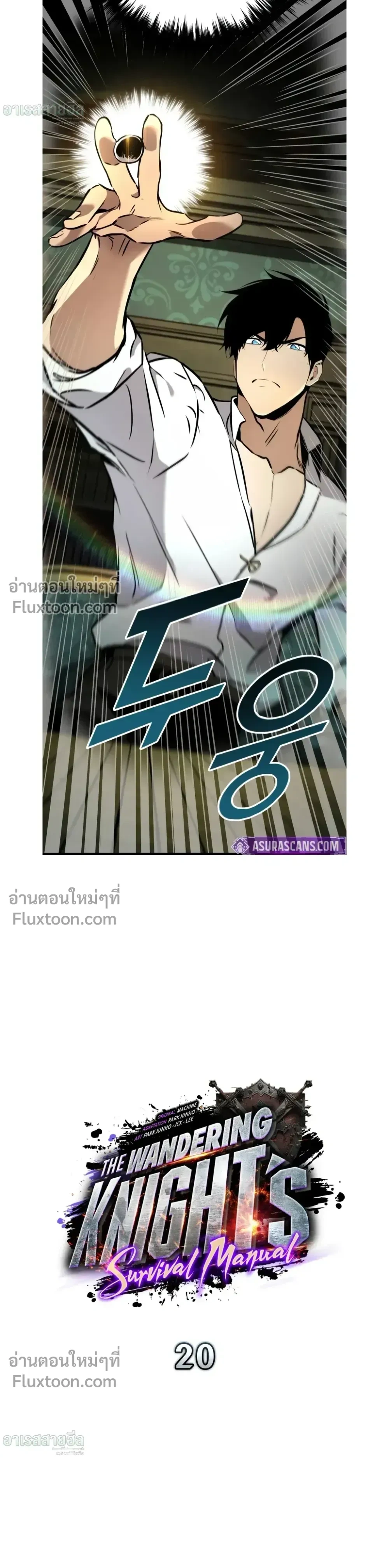 หน้า 29 จาก 49