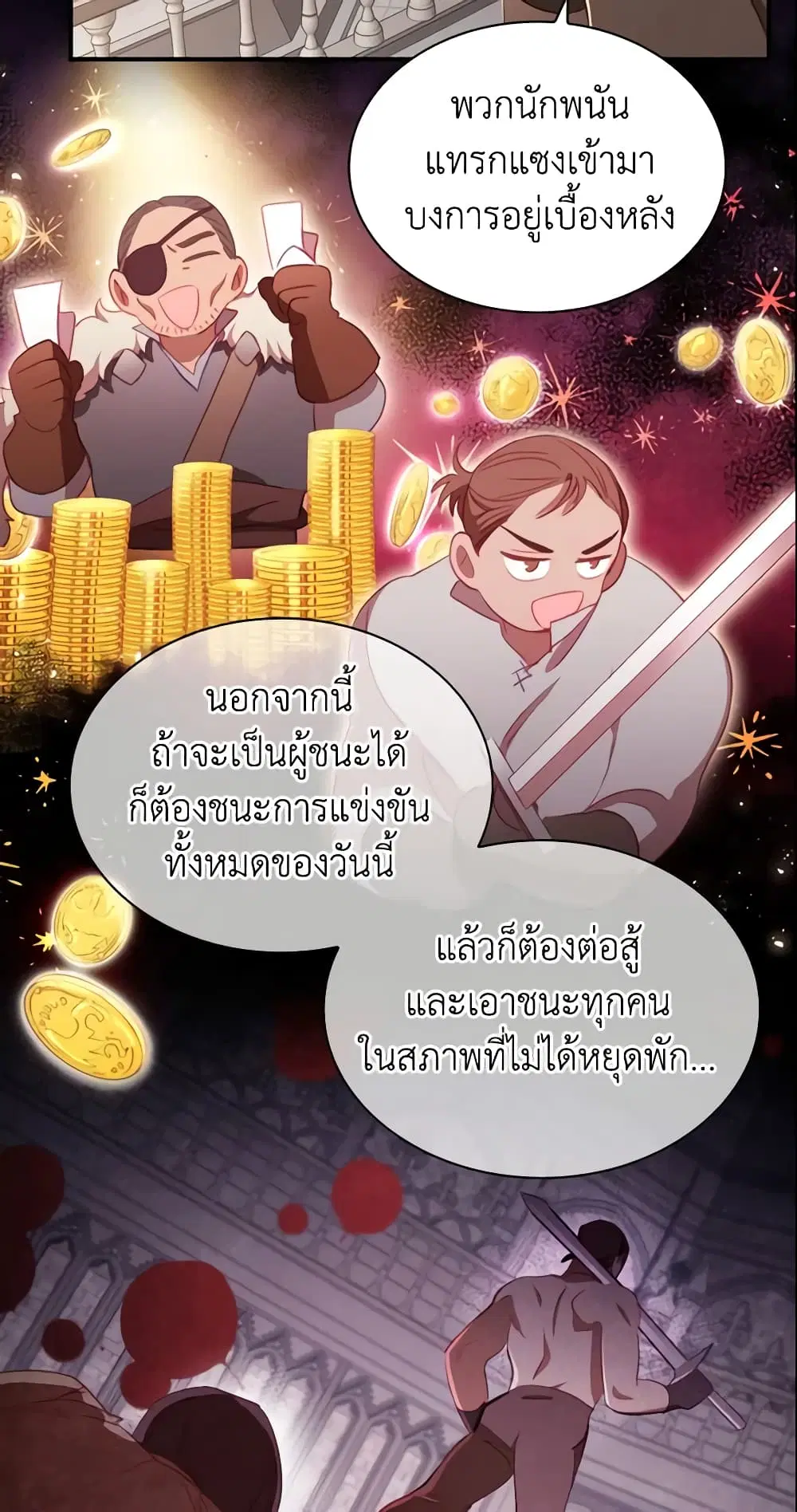 หน้า 32 จาก 45