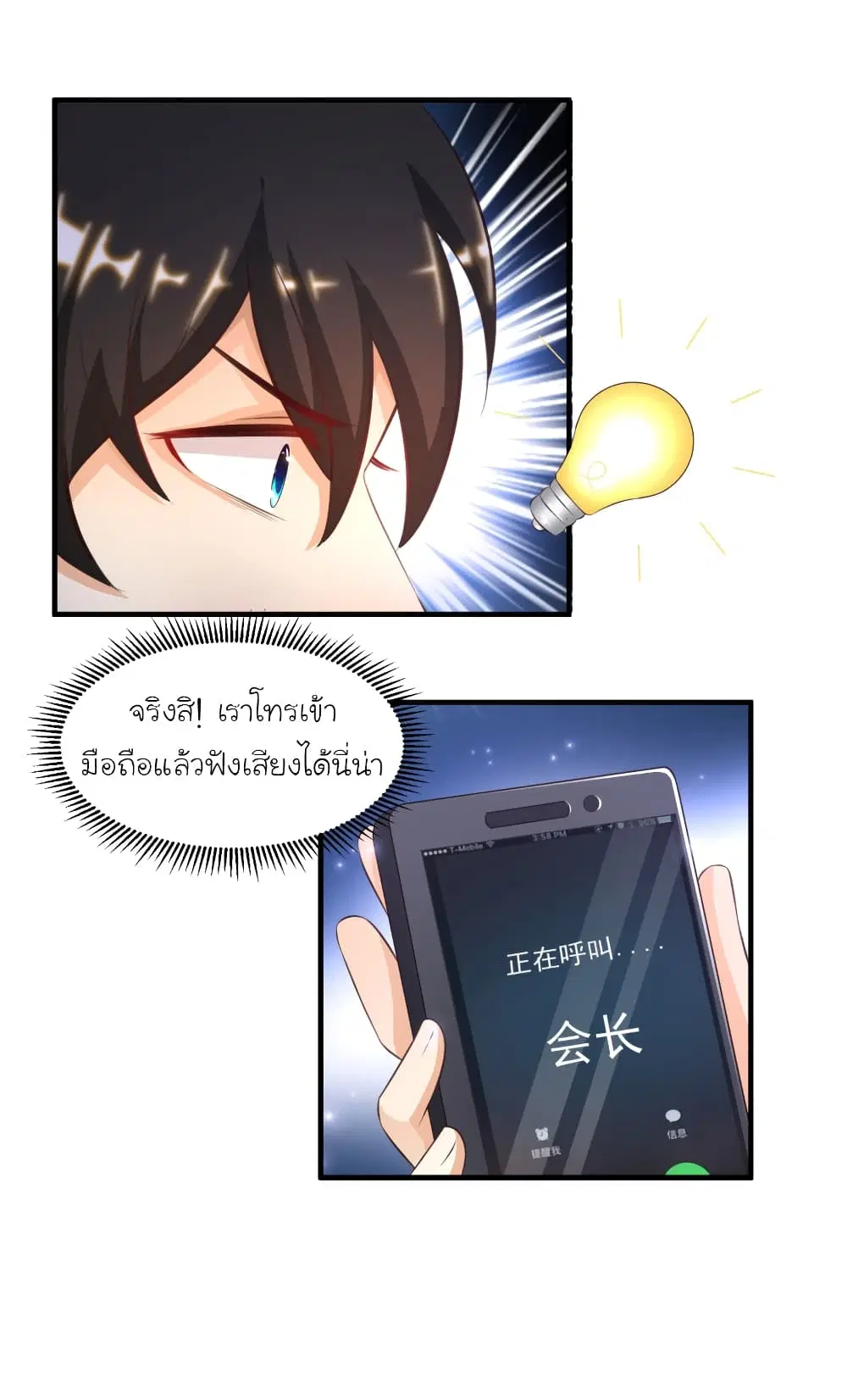 หน้า 12 จาก 37