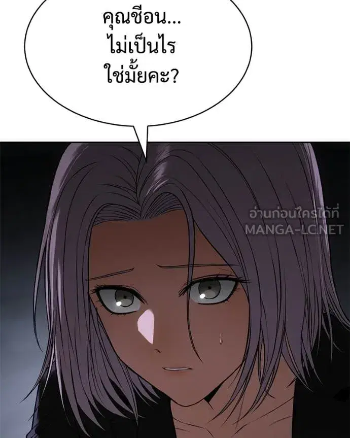 หน้า 108 จาก 185