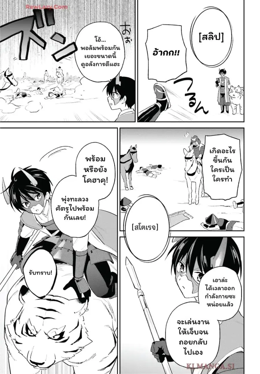 หน้า 9 จาก 24