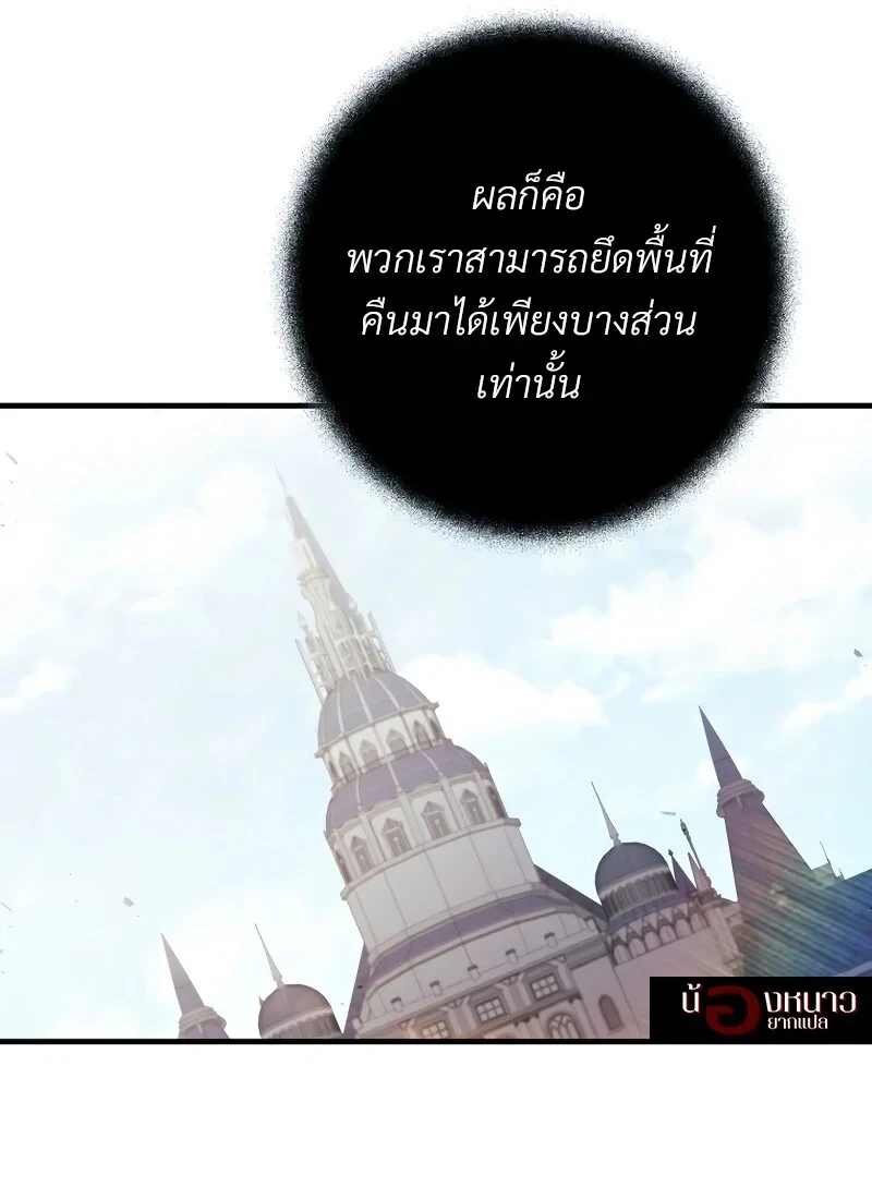 หน้า 108 จาก 142
