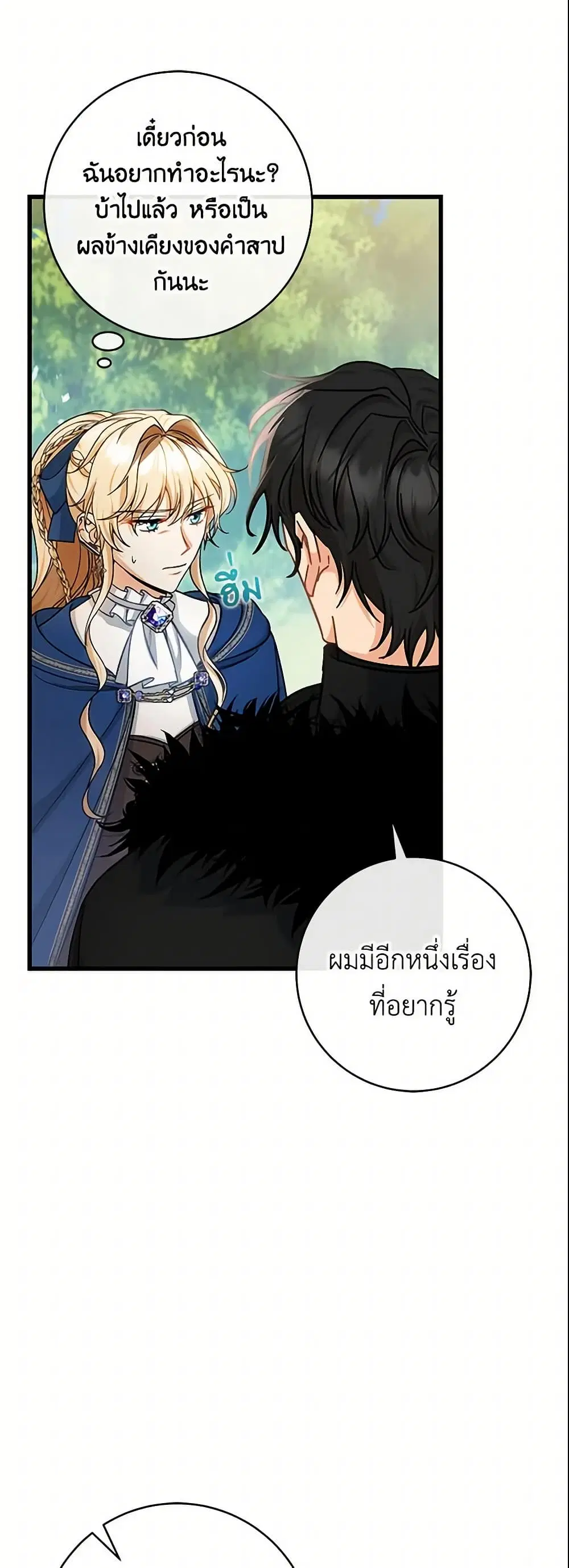 หน้า 37 จาก 46