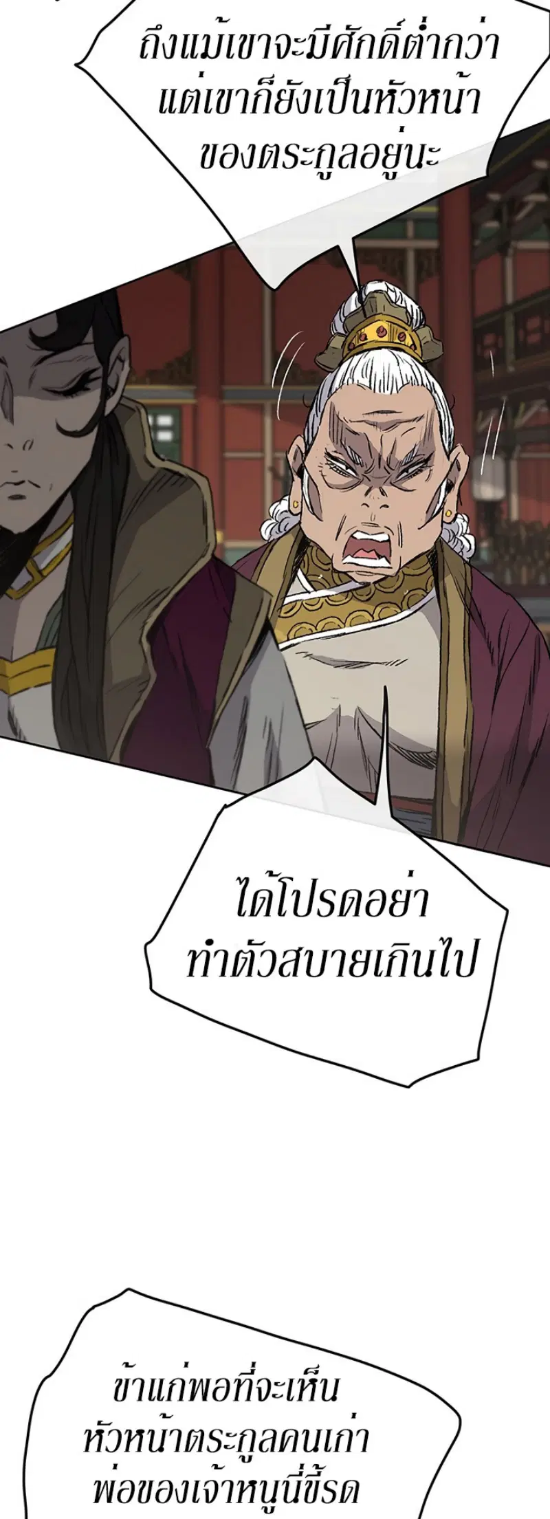 หน้า 31 จาก 49