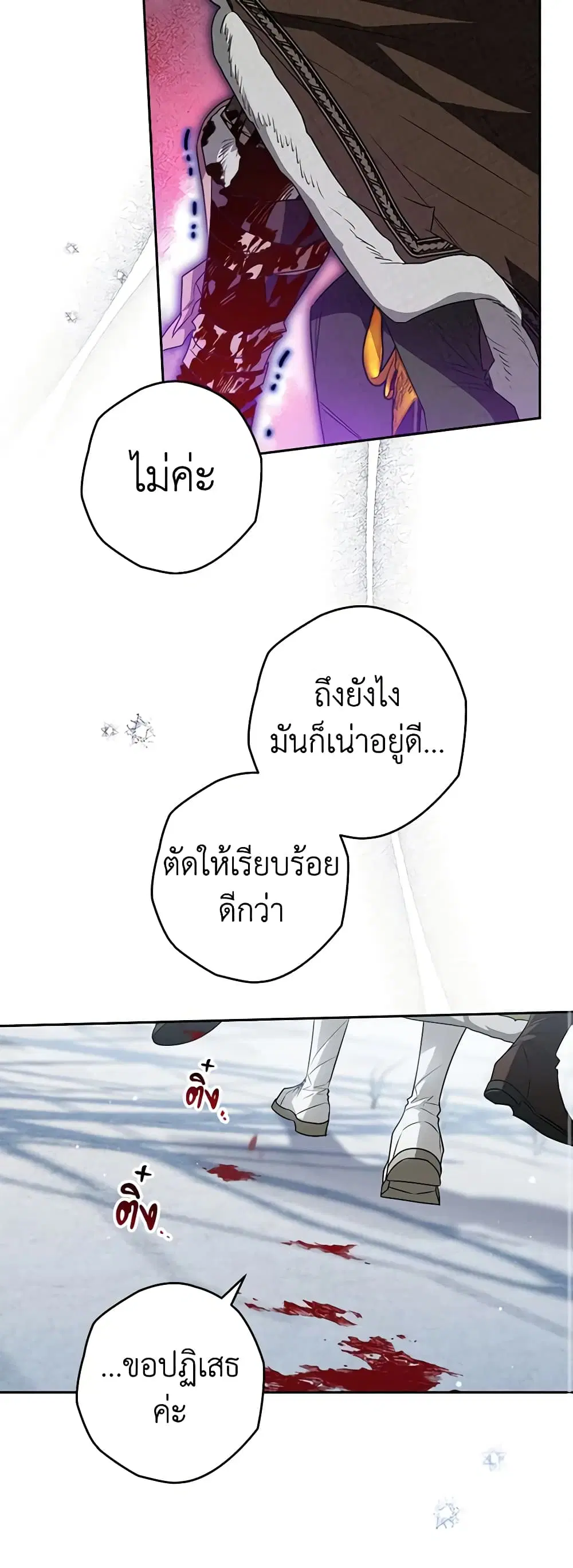 หน้า 38 จาก 47
