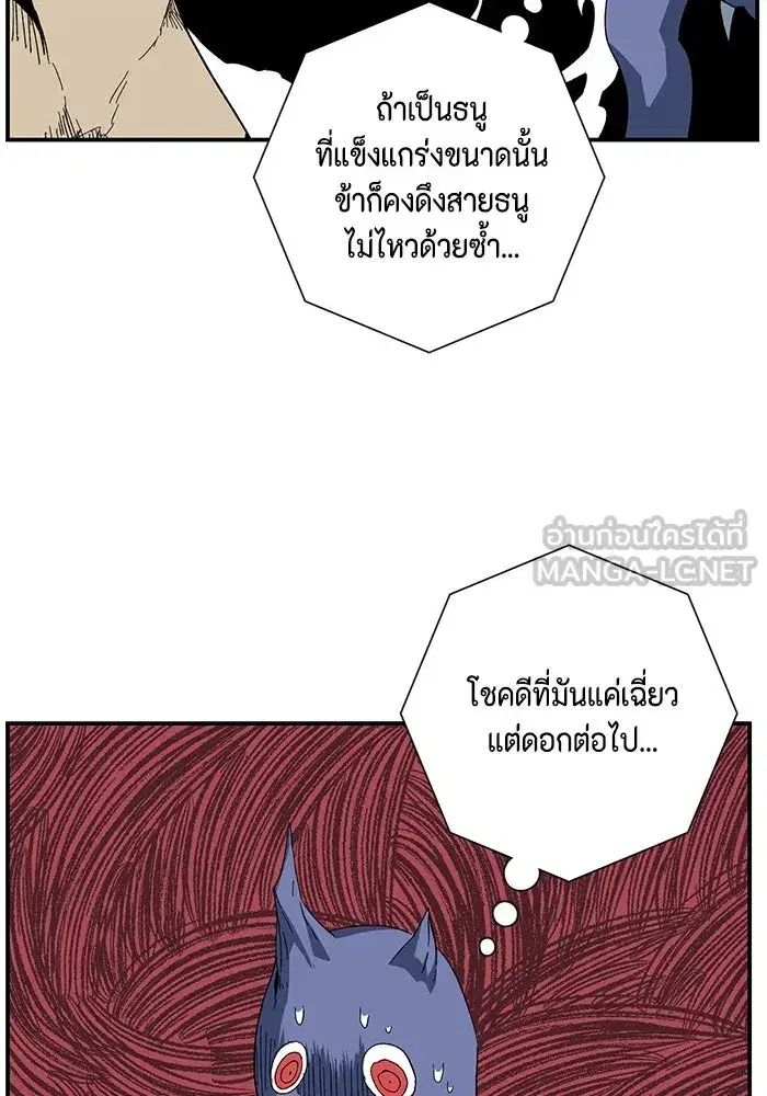หน้า 54 จาก 119