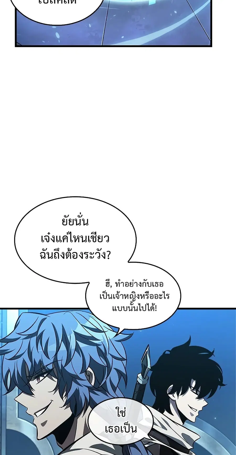 หน้า 84 จาก 90