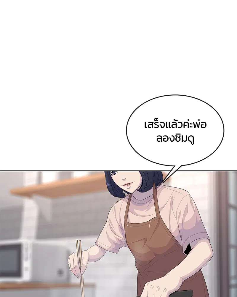 หน้า 43 จาก 111