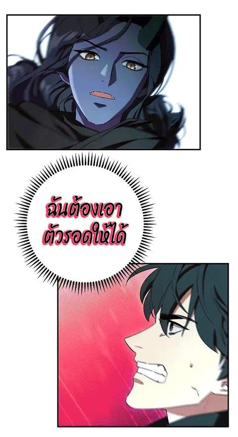 หน้า 77 จาก 101