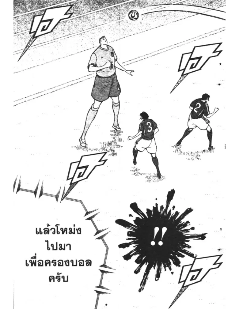 หน้า 17 จาก 19