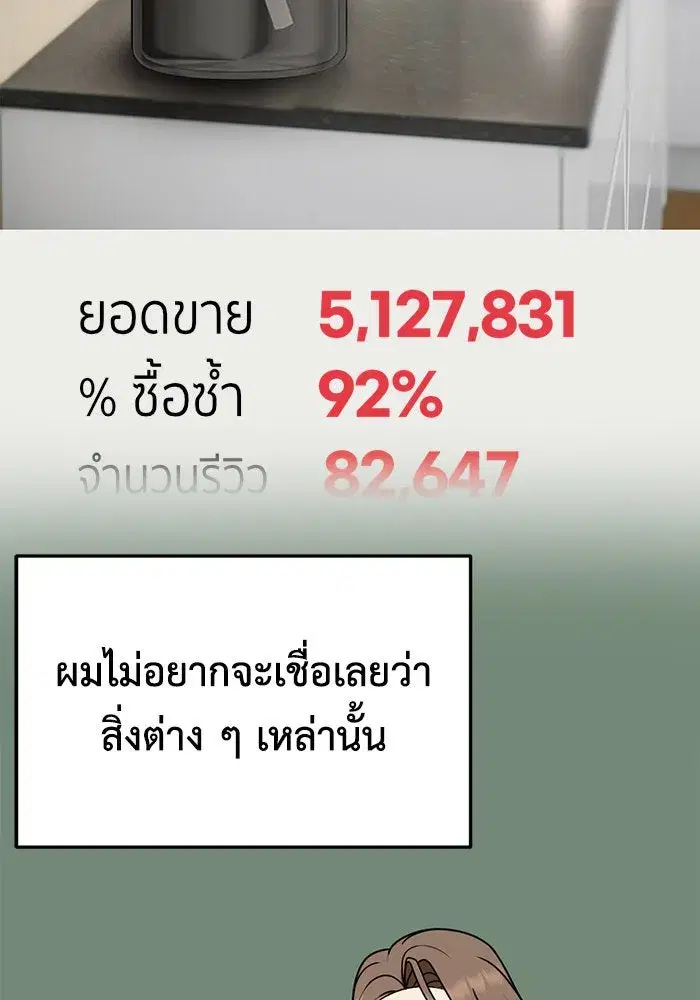 หน้า 8 จาก 186