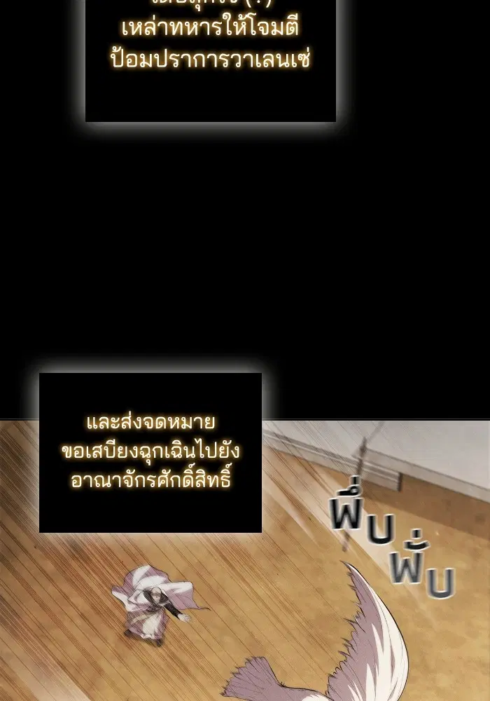 หน้า 29 จาก 131
