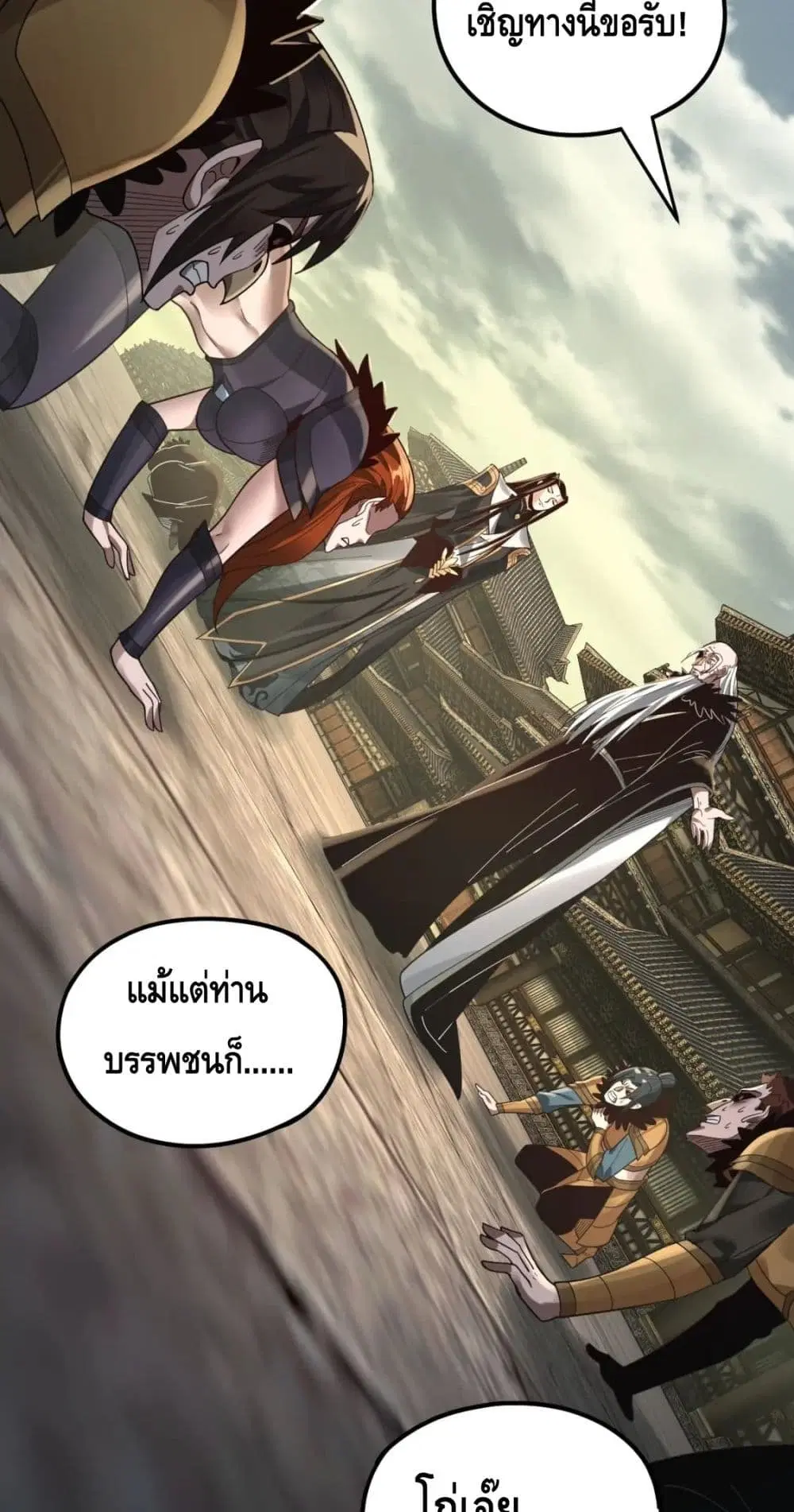 หน้า 14 จาก 52