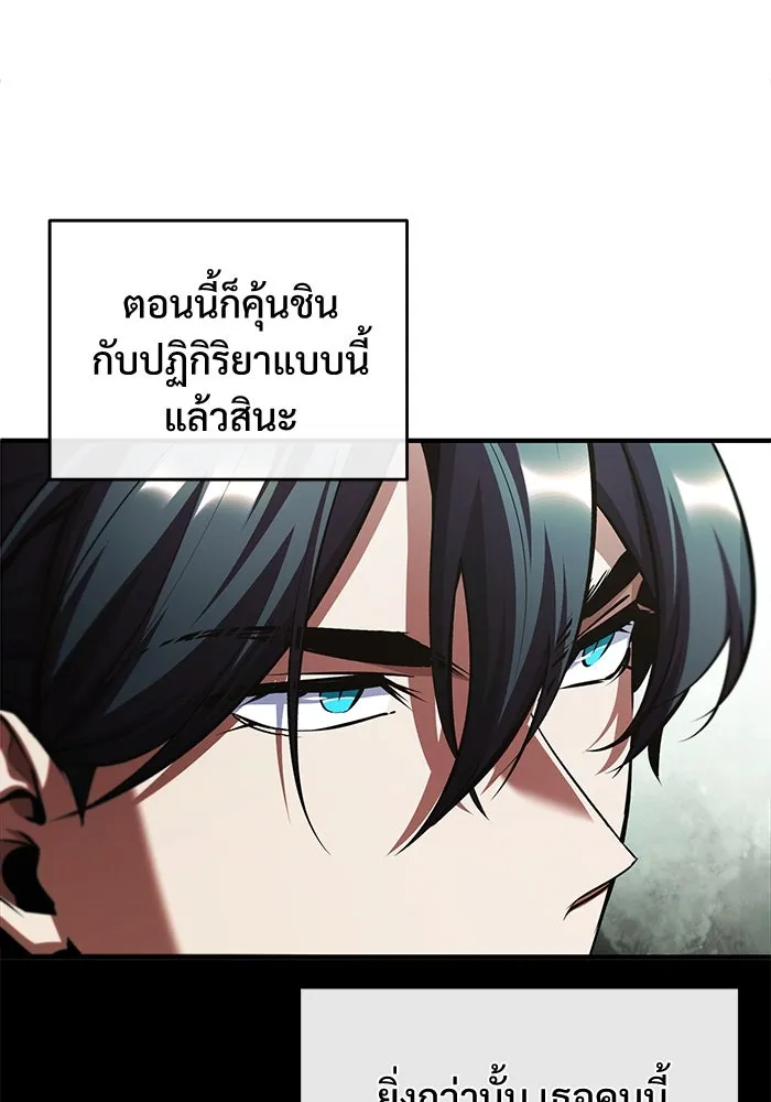 หน้า 86 จาก 134