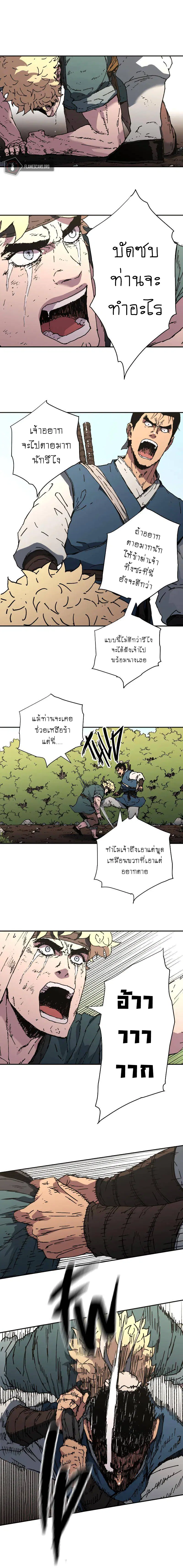 หน้า 5 จาก 15