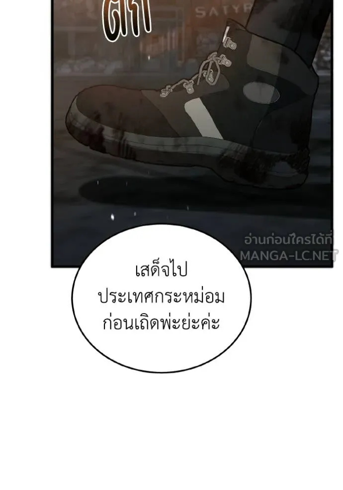 หน้า 16 จาก 140