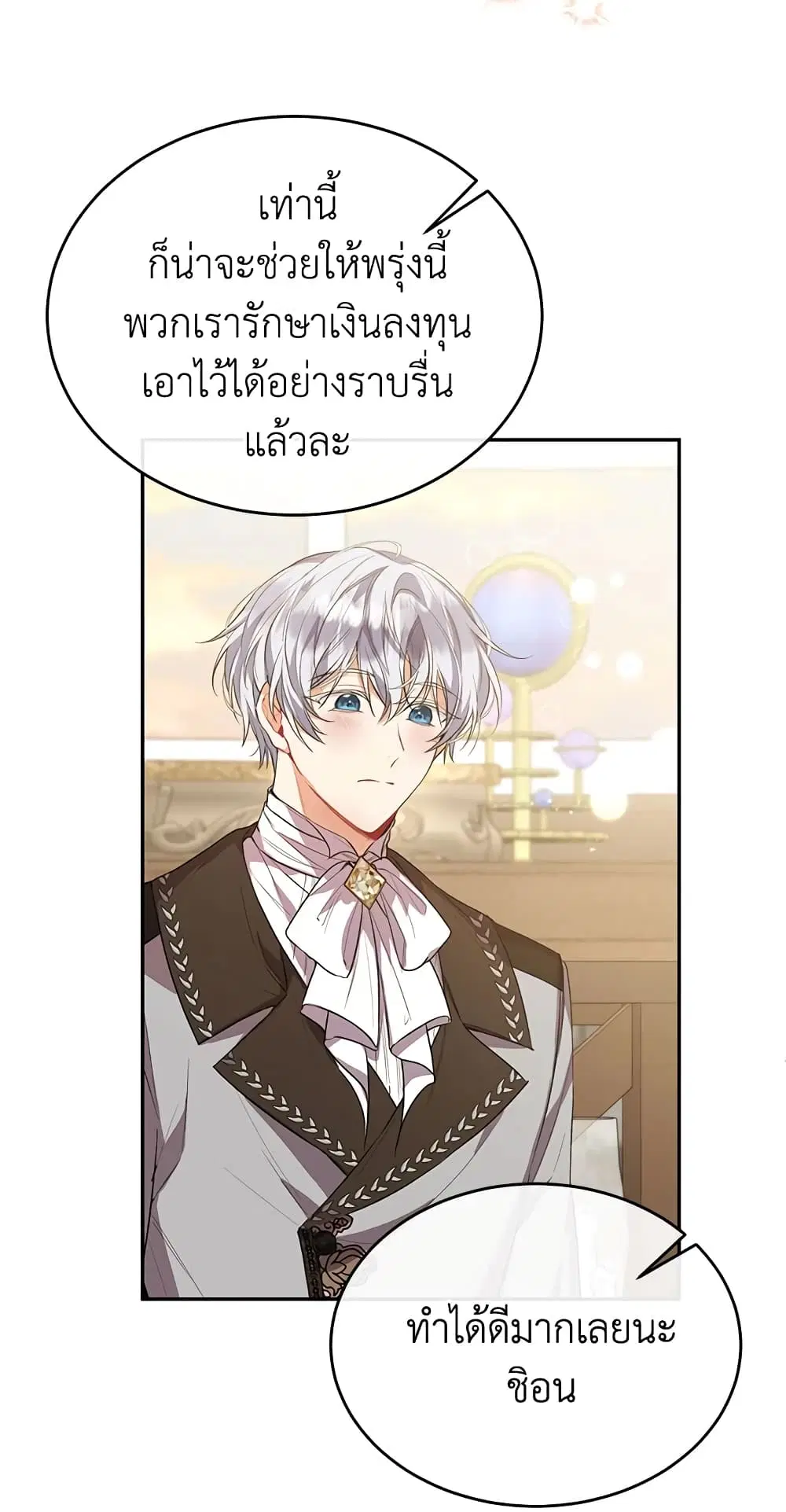 หน้า 42 จาก 60