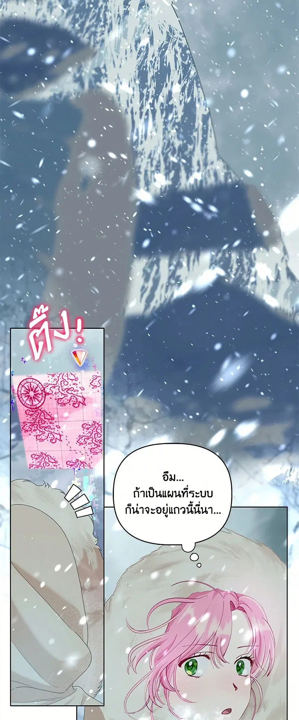 หน้า 28 จาก 52