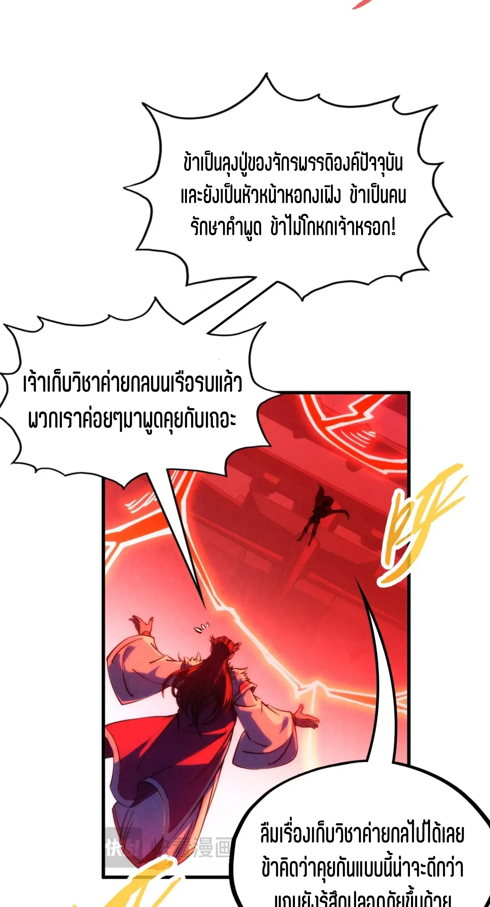 หน้า 30 จาก 61